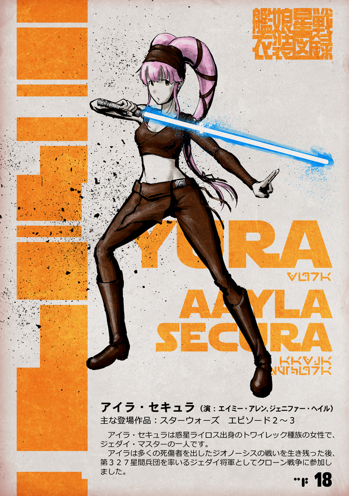 1girl aayla_secura aayla_secura_(cosplay) alternate_hairstyle asymmetrical_sleeves blue_lightsaber boots brown_footwear brown_pants character_name choufu_shimin cosplay energy_sword full_body holding_lightsaber jedi kantai_collection long_hair long_sleeves midriff navel pants pink_hair single_sleeve solo standing star_wars sword translation_request very_long_hair weapon yura_(kancolle)