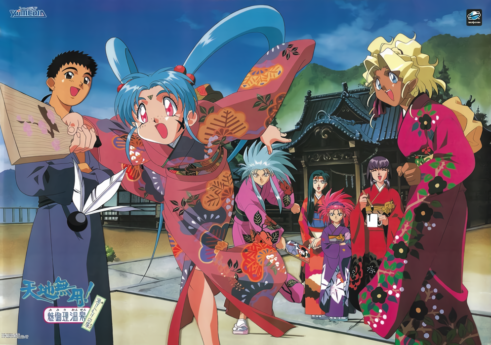 1990s_(style) 1boy 6+girls day hakubi_washuu japanese_clothes kimono kuramitsu_mihoshi makibi_kiyone masaki_aeka_jurai masaki_sasami_jurai masaki_tenchi multiple_girls official_art outdoors retro_artstyle ryouko_(tenchi_muyou!) shrine tenchi_muyou! tenchi_muyou!_uchuu_hen