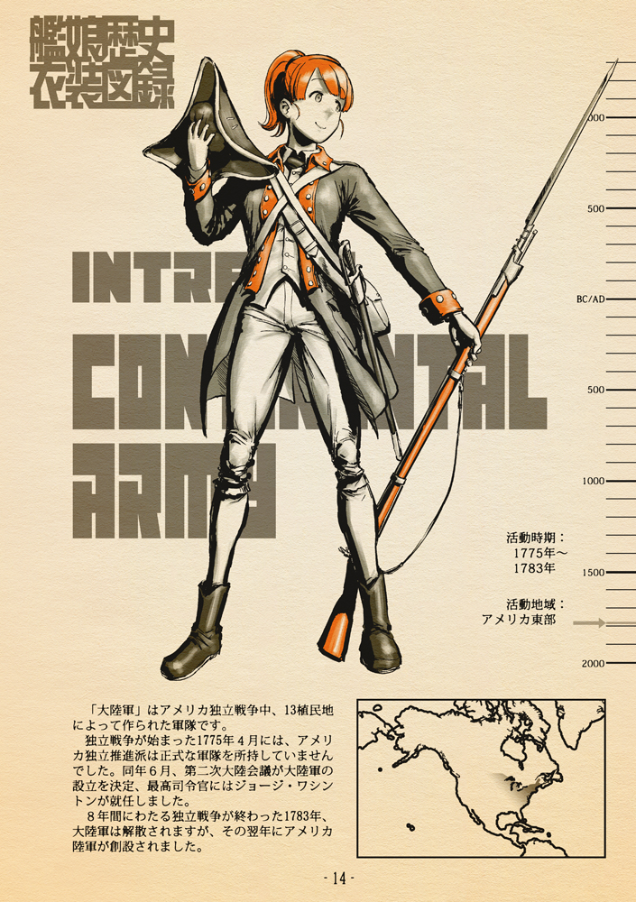 1girl alternate_costume bayonet character_name choufu_shimin gun hat holding holding_clothes holding_gun holding_hat holding_weapon intrepid_(kancolle) kantai_collection long_sleeves map military military_hat military_uniform musket orange_hair ponytail short_hair short_ponytail smile solo translation_request tricorne uniform weapon