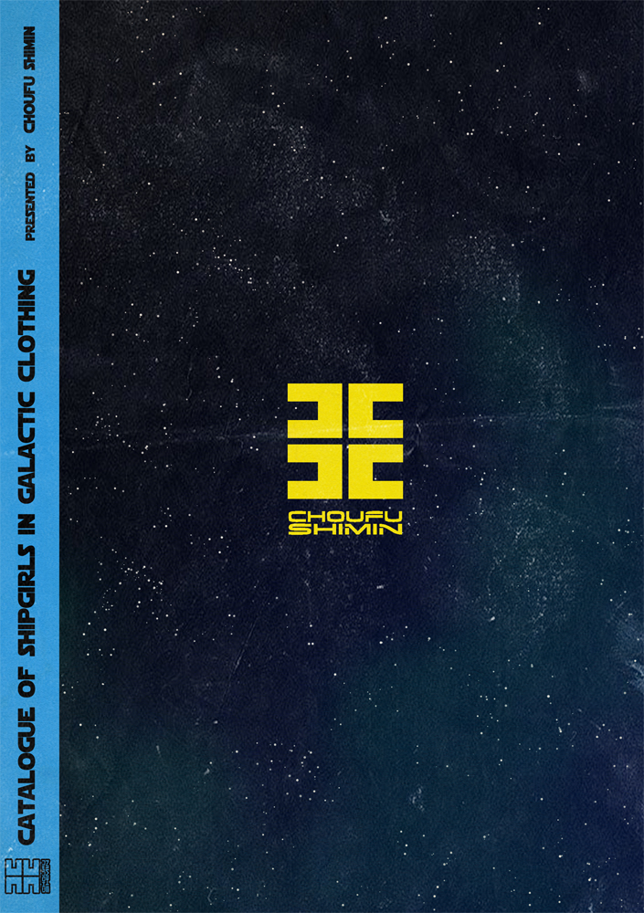 back_cover choufu_shimin cover cover_page kantai_collection no_humans star_wars text-only_page text_focus