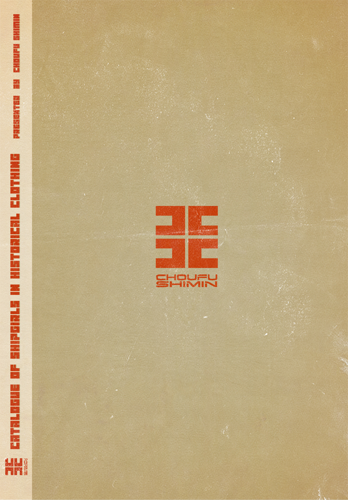 back_cover choufu_shimin cover cover_page kantai_collection no_humans text-only_page text_focus