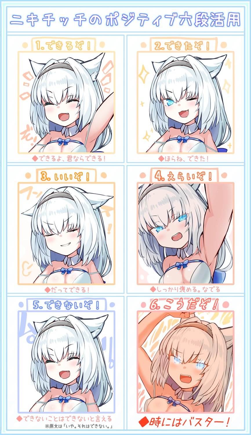 1girl animal_ears arm_up blue_eyes breasts dobrynya_nikitich_(fate) fang fate/grand_order fate_(series) glowing glowing_eyes hairband hasai_(mekkan) highres long_hair one_eye_closed petting pov ribbon smile white_hair