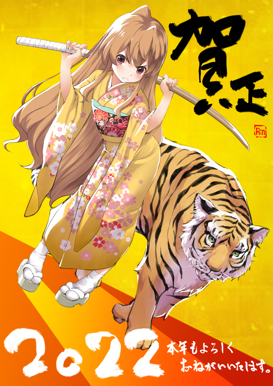 1girl 2022 aisaka_taiga bangs bokken brown_eyes brown_hair chinese_zodiac closed_mouth commentary_request floral_print frown full_body gradient gradient_background hands_up highres japanese_clothes kimono long_hair looking_at_viewer obi orange_background rin2008 sash signature solo standing sword tiger toradora! translated v-shaped_eyebrows very_long_hair weapon wooden_sword year_of_the_tiger yellow_background yellow_kimono