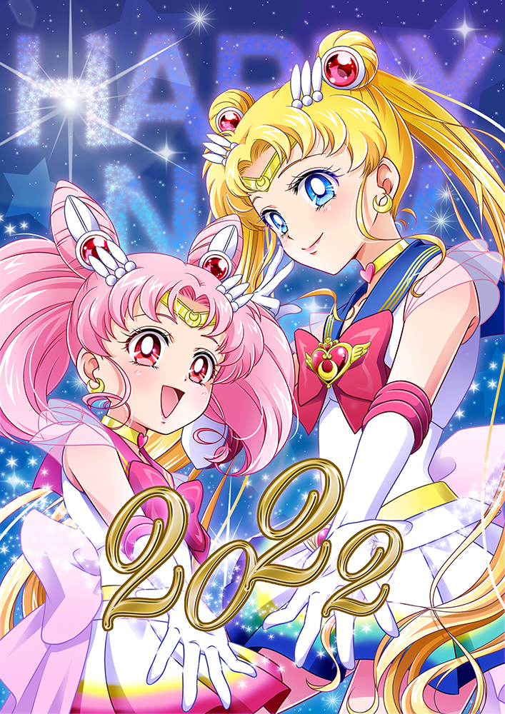 2022 2girls :d back_bow bangs bishoujo_senshi_sailor_moon blonde_hair blue_eyes blue_sailor_collar bow chibi_usa choker circlet closed_mouth cowboy_shot crescent crescent_earrings double_bun earrings elbow_gloves gloves hair_ornament happy_new_year heart heart_brooch heart_choker hiyori_(nyatto) jewelry long_hair looking_at_viewer magical_girl multicolored_clothes multicolored_skirt multiple_girls nengajou new_year outstretched_hand parted_bangs pink_hair pink_sailor_collar pleated_skirt purple_bow red_bow red_eyes sailor_chibi_moon sailor_collar sailor_moon sailor_senshi sailor_senshi_uniform short_hair skirt smile standing super_sailor_chibi_moon super_sailor_moon symmetry tsukino_usagi twintails white_gloves