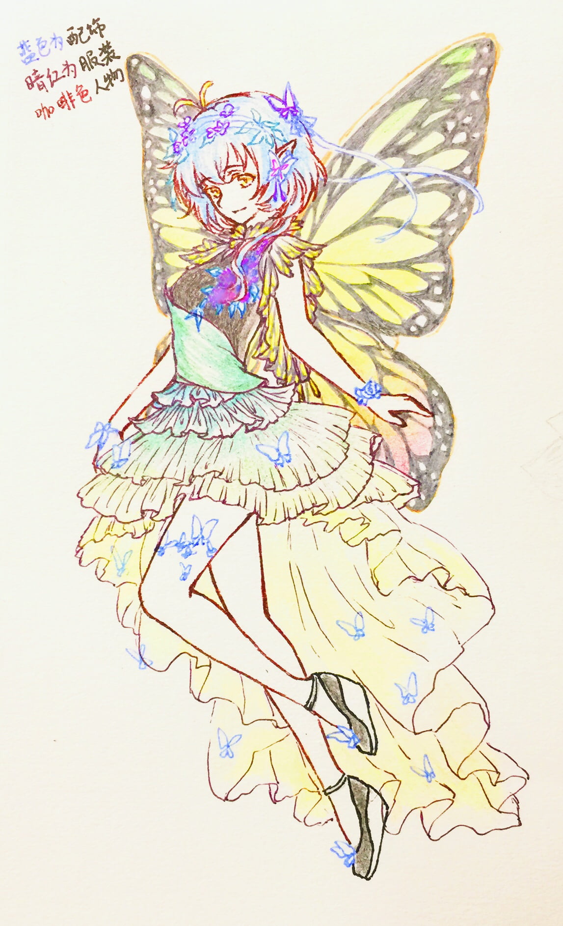 1girl aqua_hair bad_id bad_pixiv_id black_footwear butterfly_wings chinese_text closed_mouth dress eternity_larva eyebrows_visible_through_hair fairy full_body green_dress gyokudama_(niku) hair_between_eyes highres multicolored_clothes multicolored_dress shoes short_hair short_sleeves simplified_chinese_text single_strap solo third-party_source touhou traditional_media wings yellow_eyes