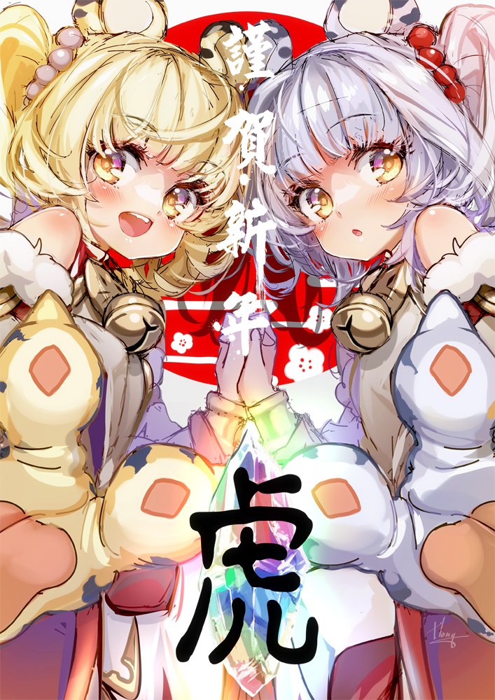 2girls :d :o akeome animal_ears animal_hands bell blonde_hair character_request chinese_zodiac cidala_(granblue_fantasy) gloves granblue_fantasy grey_hair happy_new_year holding_hands hong_(white_spider) interlocked_fingers jingle_bell kakuma_ai looking_at_viewer multiple_girls neck_bell new_year paw_gloves smile tiger_ears year_of_the_tiger yellow_eyes