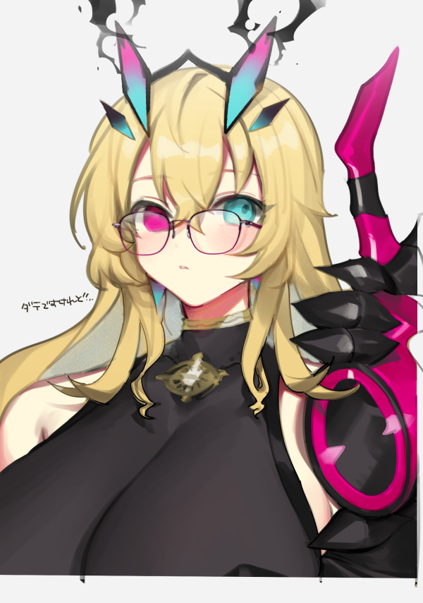 1girl armor bangs bare_shoulders black_dress blonde_hair blue_eyes breasts dress earrings fairy_knight_gawain_(fate) fate/grand_order fate_(series) gauntlets glasses heterochromia horns jewelry large_breasts long_hair looking_at_viewer necklace pauldrons red_eyes shoulder_armor single_gauntlet single_pauldron solo tan_(inka)