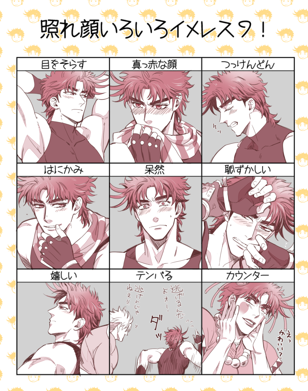 armpits bare_shoulders battle_tendency biceps blush caesar_anthonio_zeppeli chart crossdressing embarrassed expression_chart fingerless_gloves gloves highres jojo_no_kimyou_na_bouken joseph_joestar joseph_joestar_(tequila) joseph_joestar_(young) kine_(warabi_mk501) monochrome nigerundayo! scarf striped striped_scarf translation_request