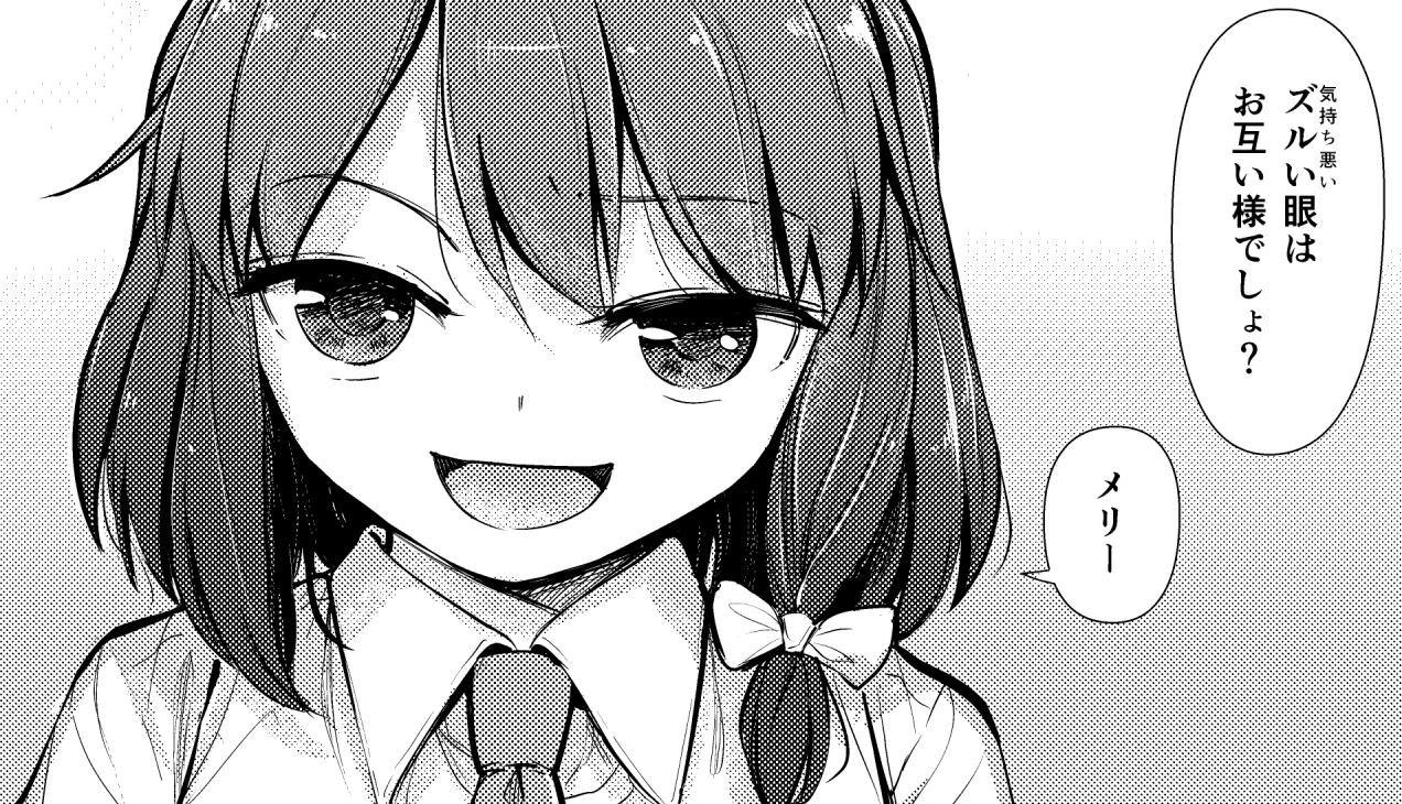 1girl close-up collar eyebrows_visible_through_hair face looking_at_viewer medium_hair necktie raised_eyebrow shirt smile solo suna_(s73d) touhou translation_request usami_renko