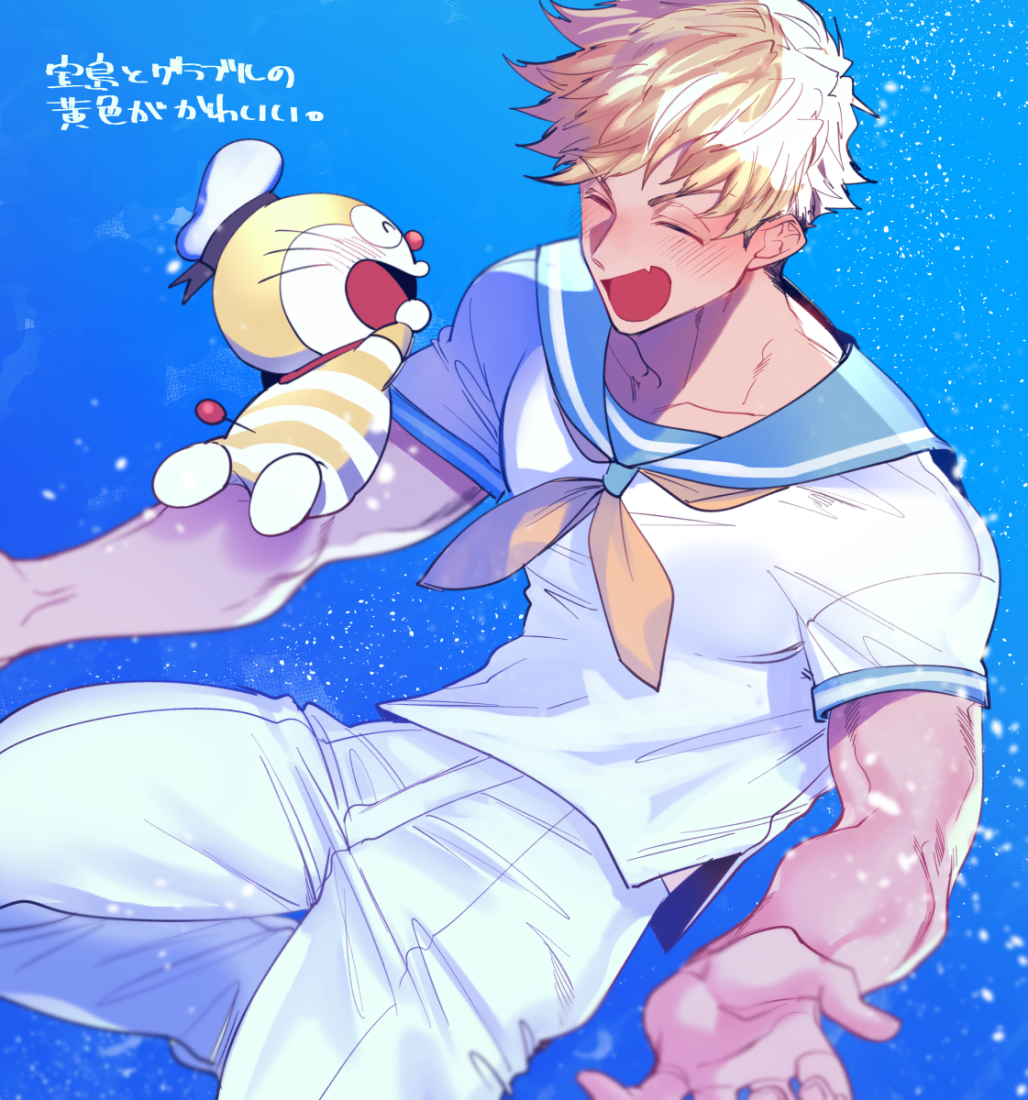 1boy bangs blonde_hair blush closed_eyes doraemon doraemon_(character) dotsuco granblue_fantasy hat incoming_hug male_focus open_hands open_mouth outstretched_arms pants sailor sailor_collar sailor_hat shirt short_hair smile spread_arms translation_request vane_(granblue_fantasy) white_pants white_shirt