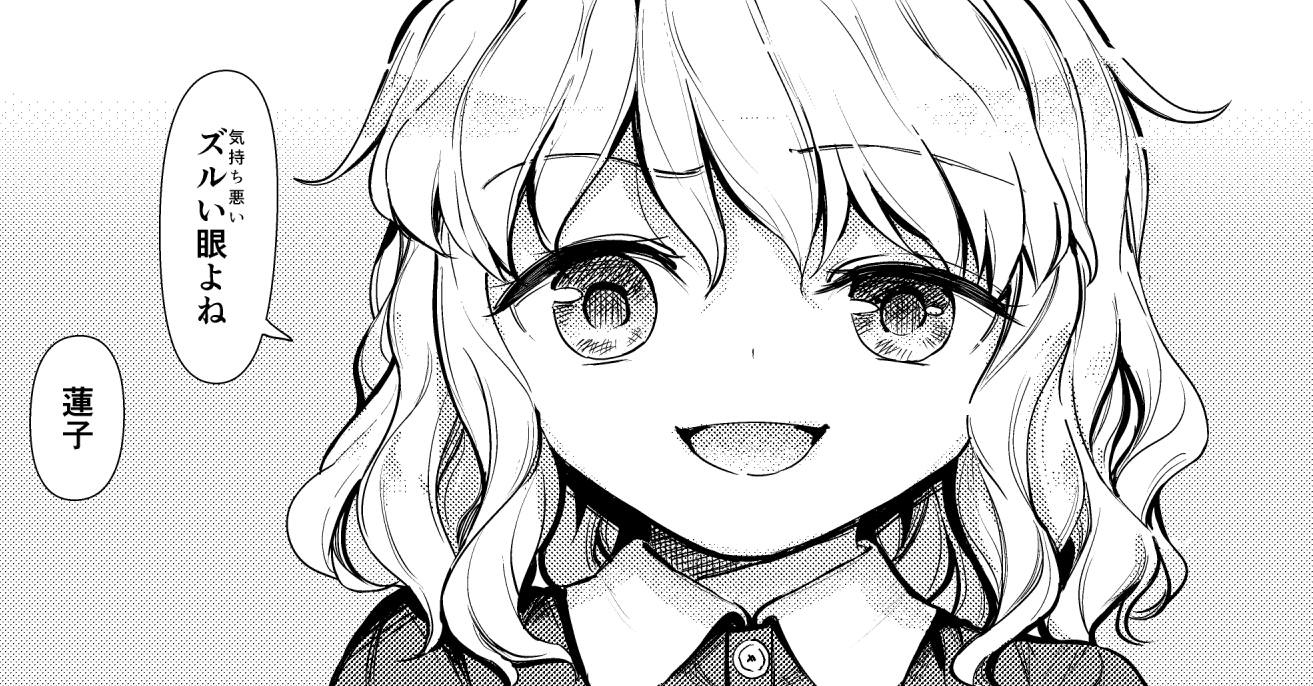 1girl buttons close-up eyebrows_visible_through_hair face looking_at_viewer medium_hair raised_eyebrow simple_background smile solo suna_(s73d) touhou translation_request