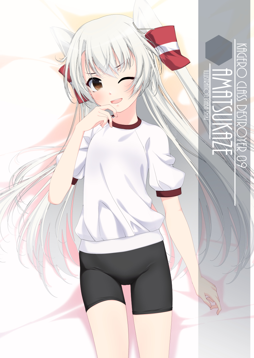 1girl amatsukaze_(kancolle) artist_name bike_shorts black_shorts brown_eyes character_name commentary_request cowboy_shot flat_chest gym_shirt gym_uniform hair_tubes highres inaba_shiki kantai_collection long_hair looking_at_viewer lying one_eye_closed shirt shorts silver_hair smile solo t-shirt two_side_up white_shirt windsock