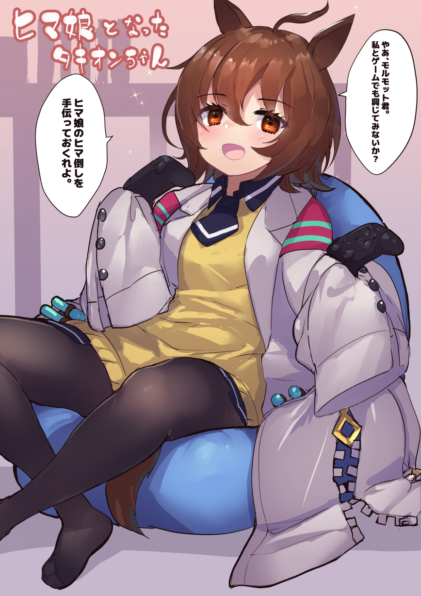 agnes_tachyon_(umamusume) animal_ears bean_bag_chair black_legwear blue_necktie blush brown_eyes brown_hair collared_shirt commentary_request eyebrows_visible_through_hair highres horse_ears horse_girl horse_tail labcoat long_sleeves looking_at_viewer necktie no_shoes open_mouth pantyhose shirt short_hair sitting sleeves_past_wrists sparkle sweater tadano_magu tail translation_request umamusume yellow_sweater