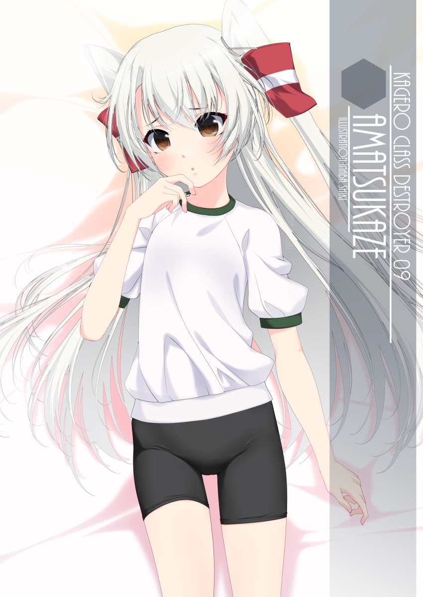 1girl amatsukaze_(kancolle) artist_name bike_shorts black_shorts brown_eyes character_name commentary_request cowboy_shot flat_chest gym_shirt gym_uniform hair_tubes highres inaba_shiki kantai_collection long_hair looking_at_viewer lying shirt shorts silver_hair solo t-shirt two_side_up white_shirt windsock