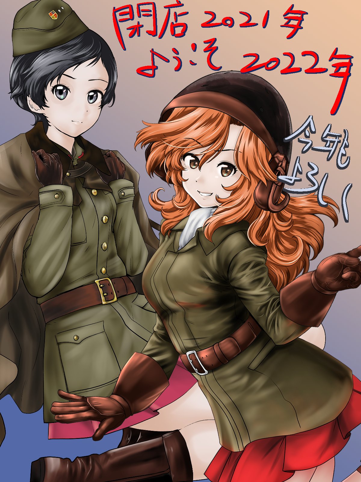 2022 2girls bangs belt black_cape black_eyes black_hair black_headwear brown_belt brown_eyes brown_gloves cape closed_mouth commentary garrison_cap gloves green_headwear green_jacket grin hat helmet highres jacket kotoyoro legs_up light_smile long_hair long_sleeves military military_uniform miniskirt multiple_girls new_year original pleated_skirt red_skirt redhead short_hair skirt smile standing swept_bangs translated uniform wavy_hair yoyokkun