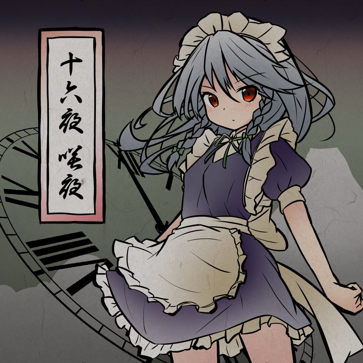 1girl arms_at_sides bangs blue_dress blush bow bowtie braid breasts closed_mouth commentary_request dot_mouth dress eyebrows_visible_through_hair frills green_bow green_bowtie hair_between_eyes hair_bow hair_ribbon highres izayoi_sakuya looking_at_viewer maid_headdress puffy_short_sleeves puffy_sleeves red_eyes ribbon roman_numeral ryogo short_hair short_sleeves side_braids silver_hair small_breasts solo touhou translated tress_ribbon twin_braids upper_body white_headwear wrist_cuffs