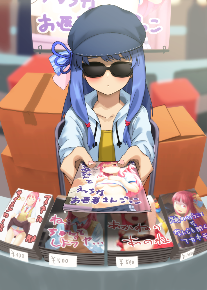 1girl black-framed_eyewear blue_hair blue_headwear blurry blurry_background box cabbie_hat cardboard_box collarbone convention drawstring fingernails giving hair_ornament hair_tie hat holding jacket kotonoha_akane kotonoha_aoi kurione_(zassou) long_hair long_sleeves manga_(object) nee_chanto_shiyou_yo! open_clothes open_jacket outstretched_arms poster_(object) price_tag shirt solo sunglasses tape voiceroid white_jacket yellow_shirt