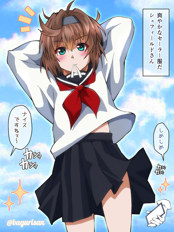 1girl akichin_(atelier_baguri) alternate_costume aqua_eyes arms_behind_head arms_up black_skirt blouse brown_hair cowboy_shot grey_hairband hairband kantai_collection long_hair long_sleeves messy_hair neckerchief pleated_skirt red_neckerchief school_uniform serafuku sheffield_(kancolle) skirt speech_bubble standing translation_request white_blouse