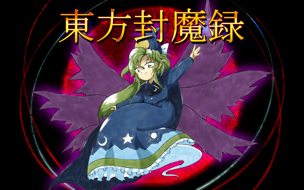 1girl black_cape blue_dress blue_headwear bow cape crescent_print dress frilled_dress frills green_eyes green_hair hat hat_bow long_sleeves mima_(touhou) multiple_wings sakuragi_rian star_(symbol) star_print sun_print touhou touhou_(pc-98) translation_request white_bow wings wizard_hat zun_(style)