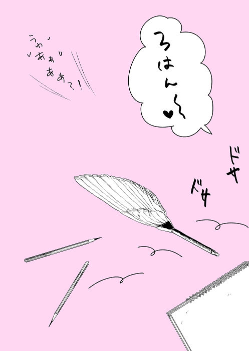 brush diamond_wa_kudakenai jojo_no_kimyou_na_bouken no_humans out-of-frame pencil pink_background simple_background sketchbook sumo_(komokomo1201) translation_request