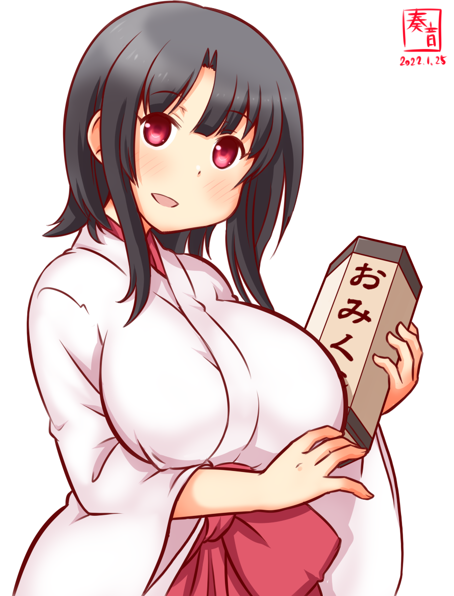 1girl alternate_costume artist_logo black_hair box breasts eyebrows_visible_through_hair hakama hakama_skirt japanese_clothes kanon_(kurogane_knights) kantai_collection kimono large_breasts looking_at_viewer miko new_year omikuji one-hour_drawing_challenge red_eyes red_hakama short_hair skirt solo takao_(kancolle) upper_body white_kimono wide_sleeves