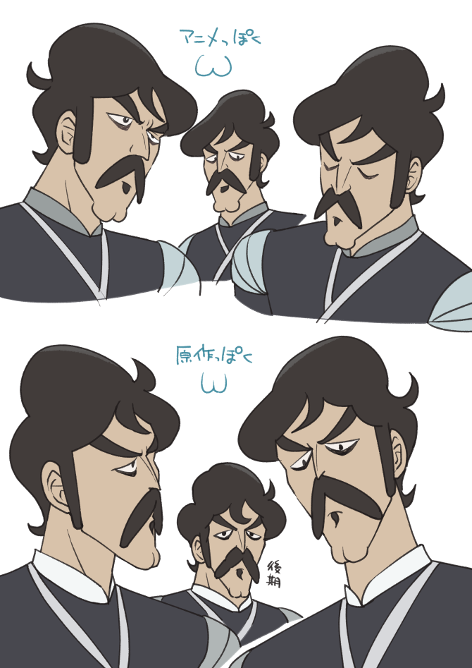 1boy aboutama bebinn black_eyes child cropped_shoulders expressions facial_hair frown goatee hair_strand looking_at_viewer male_focus multiple_views mustache ousama_ranking short_hair thick_eyebrows translation_request upper_body