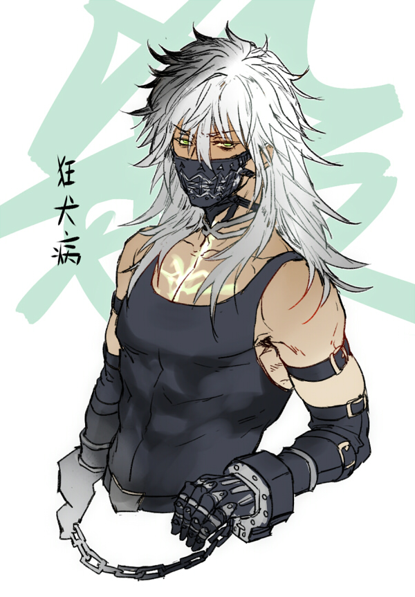 1boy alternate_costume arm_belt changye claws cuffs dark-skinned_male dark_skin fate/apocrypha fate/grand_order fate_(series) handcuffs long_hair male_focus mask muzzle siegfried_(fate) solo tank_top white_hair