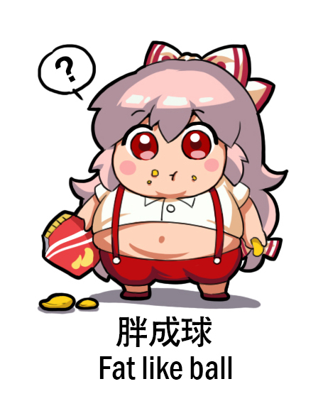 1girl ? blush_stickers bow chinese_text closed_mouth collared_shirt english_text eyebrows_visible_through_hair food food_on_face fujiwara_no_mokou full_body hair_between_eyes hair_bow holding holding_food jokanhiyou long_hair pants red_eyes red_pants shirt short_sleeves simple_background simplified_chinese_text solo spoken_question_mark suspenders touhou translation_request white_background white_bow white_hair white_shirt