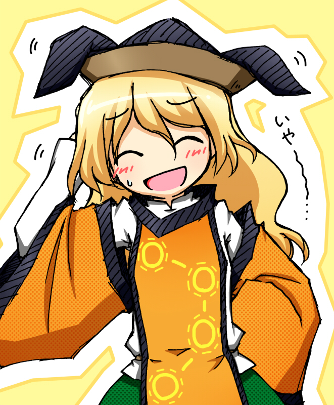 1girl black_headwear blonde_hair blush brown_headwear cape closed_eyes constellation constellation_print facing_viewer green_skirt hand_in_hair hand_on_hip hand_on_own_head hat kazeha_(starrysky) long_hair long_sleeves matara_okina nervous nervous_smile open_mouth orange_cape orange_sleeves scratching_head silhouette simple_background skirt smile solo sun_symbol sweat tabard tongue touhou translated upper_body wide_sleeves