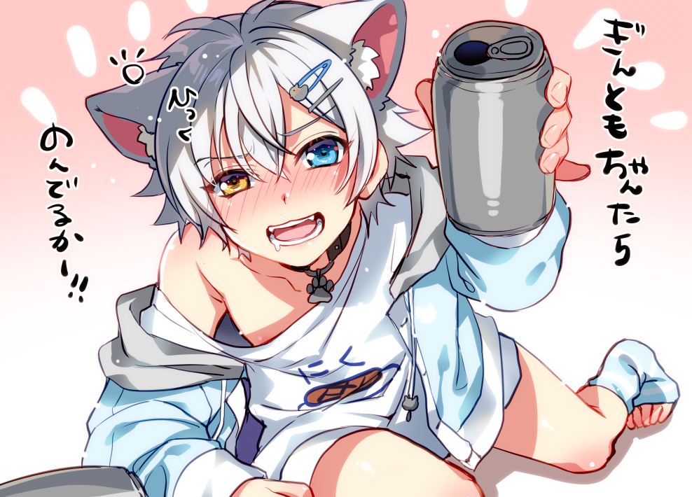 1boy animal_ears cat_boy cat_ears clothes_removed commentary drinking drunk english_commentary eyebrows_visible_through_hair food ginziro525 ginziro525_(vtuber) hair_between_eyes heterochromia holding holding_food indie_virtual_youtuber looking_at_viewer male_focus meal silver_hair translation_request virtual_youtuber white_background