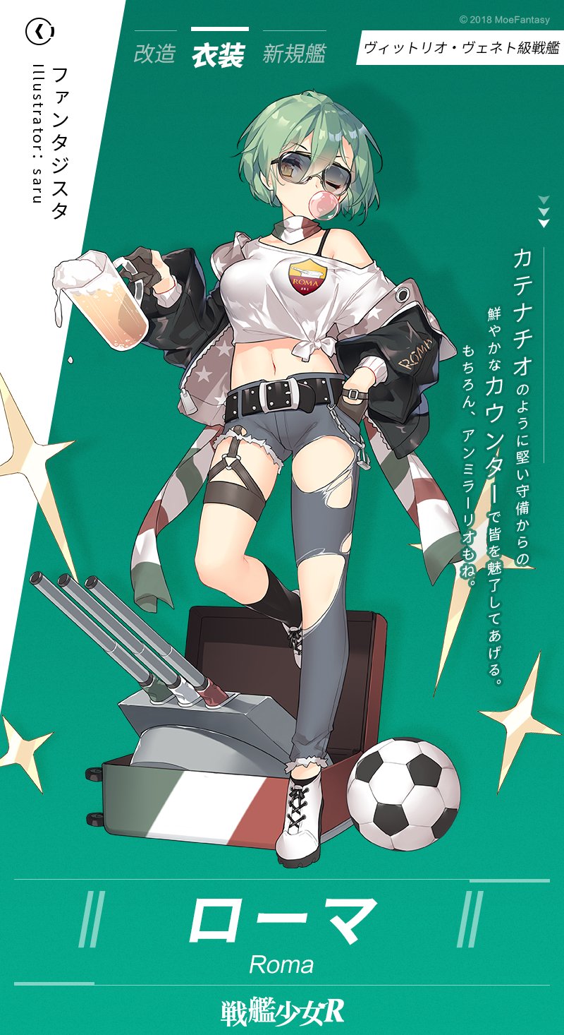 1girl alcohol ball bangs beer beer_mug belt black_belt black_jacket black_legwear breasts bubble_blowing character_name clothes_writing commentary_request cup denim flag_print foam full_body hair_between_eyes hand_on_hip highres holding holding_cup italian_flag_print jacket jeans kneehighs leg_up medium_breasts mug navel off_shoulder official_alternate_costume official_art one_eye_closed pants rigging roma_(warship_girls_r) saru scarf shoes sneakers soccer_ball solo sparkle sunglasses thigh_strap torn_clothes torn_jeans torn_pants warship_girls_r