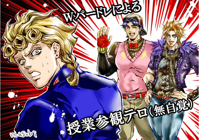 3boys animal_print blonde_hair blue_hair braid dio_brando father_and_son feather_collar fingerless_gloves gloves hat jacket jojo_no_kimyou_na_bouken jonathan_joestar leopard_print multiple_boys musubi_(livnehe) official_alternate_costume phantom_blood purple_jacket scarf short_sleeves stardust_crusaders sweater_vest translation_request vento_aureo yellow_eyes