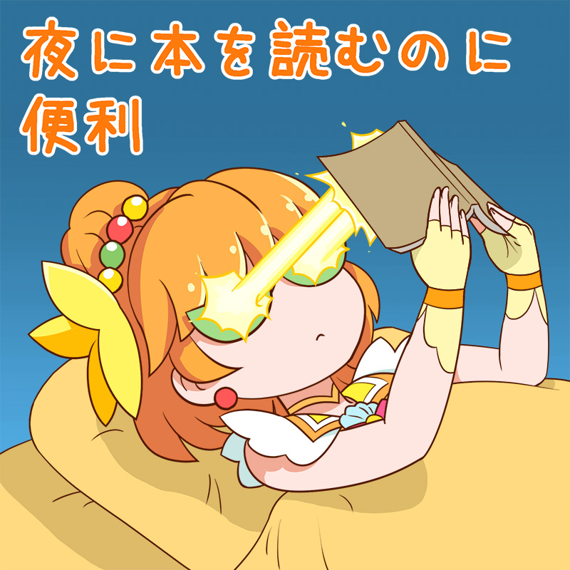 1girl :&lt; bed book cure_papaya denden eye_beam fingerless_gloves gloves gradient gradient_background hair_bobbles hair_ornament ichinose_minori lying on_back orange_hair ponytail precure reading solo translated tropical-rouge!_precure under_covers