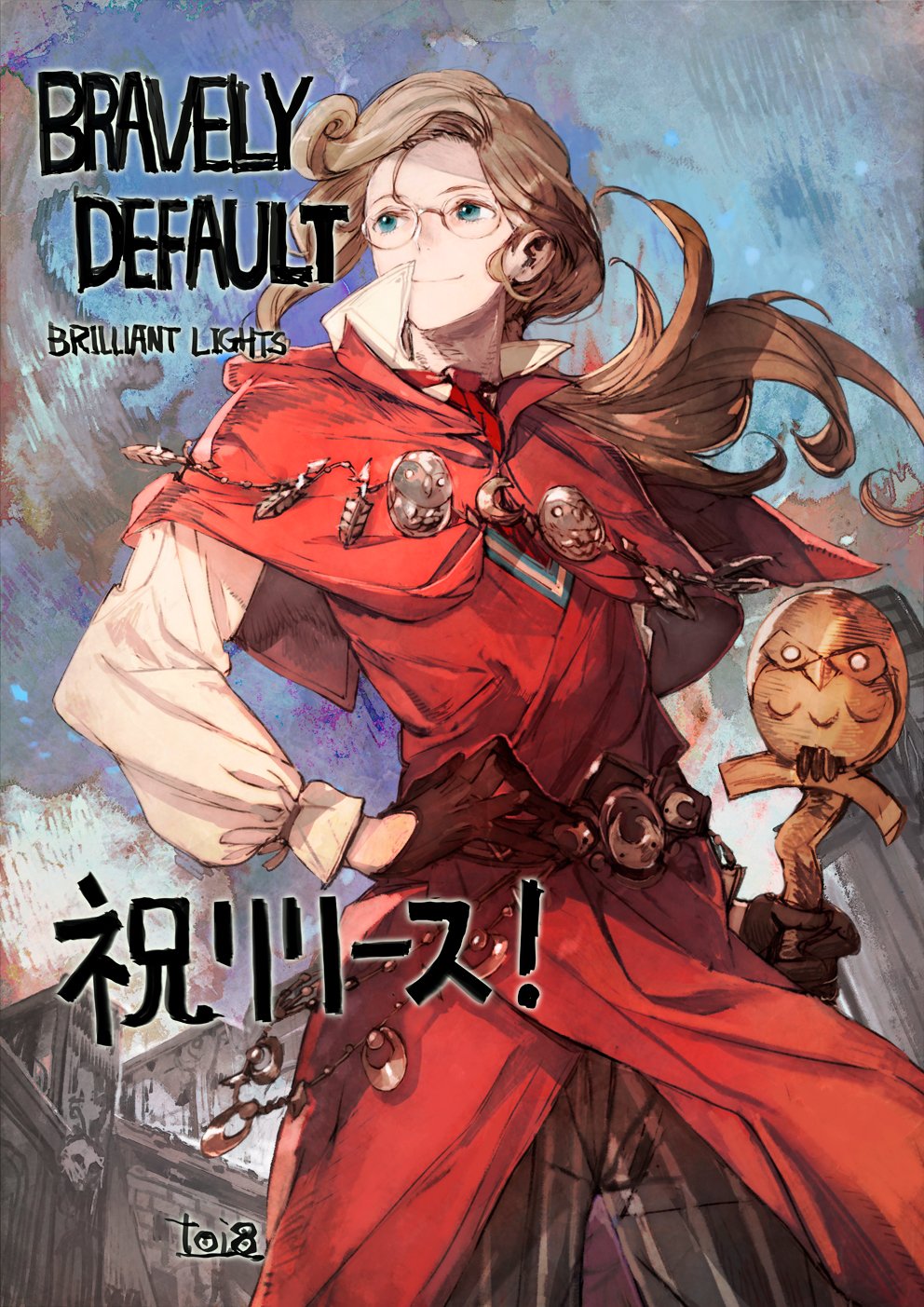 1boy aqua_eyes artist_name bravely_default_(series) brown_hair capelet character_request closed_mouth cowboy_shot floating_hair glasses gloves high_collar highres holding holding_staff long_hair looking_away smile solo staff standing toi8