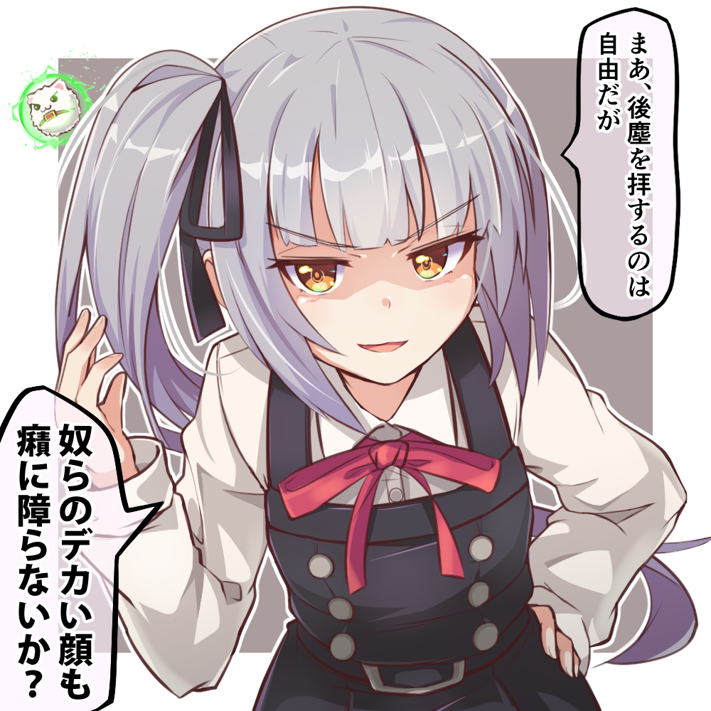 1girl black_dress black_ribbon brown_eyes creature dress grey_hair hair_ribbon kantai_collection kasumi_(kancolle) kasumi_kai_ni_(kancolle) long_sleeves neck_ribbon pinafore_dress red_ribbon ribbon shirt side_ponytail sleeveless sleeveless_dress speech_bubble translation_request upper_body utouto white_shirt