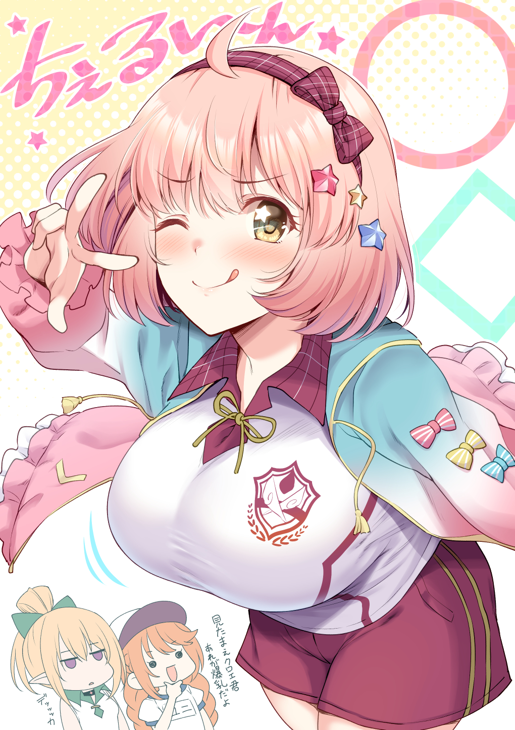 ;q ahoge chieru_(princess_connect!) chloe_(princess_connect!) frilled_coat hair_ornament hairband highres one_eye_closed pink_hairband princess_connect! star_(symbol) star_hair_ornament star_in_eye symbol_in_eye tongue tongue_out yue_(show-ei) yuni_(princess_connect!)