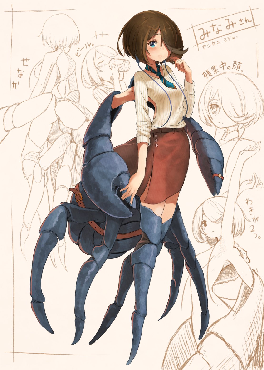 159cm 1girl animal_ears blue_eyes blue_necktie blush brown_hair closed_mouth extra_arms full_body hand_up hermit_crab highres long_sleeves looking_at_viewer medium_hair miniskirt monster_girl multiple_views necktie original red_skirt skirt smile standing sweater watch watch white_sweater