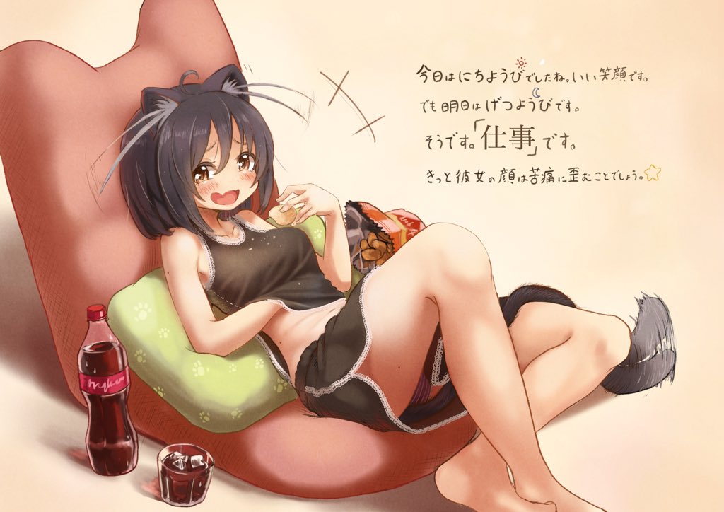 +++ 159cm 1girl animal_ear_fluff animal_ears black_shirt blush bottle cat_ears cat_tail chips coca-cola cup dolphin_shorts dot_nose drinking_glass fang food hand_under_clothes hand_under_shirt looking_at_viewer lying medium_hair mole mole_on_stomach mole_on_thigh on_back open_mouth original panties pantyshot shirt shorts skin_fang smile solo tail tail_wagging translation_request underwear