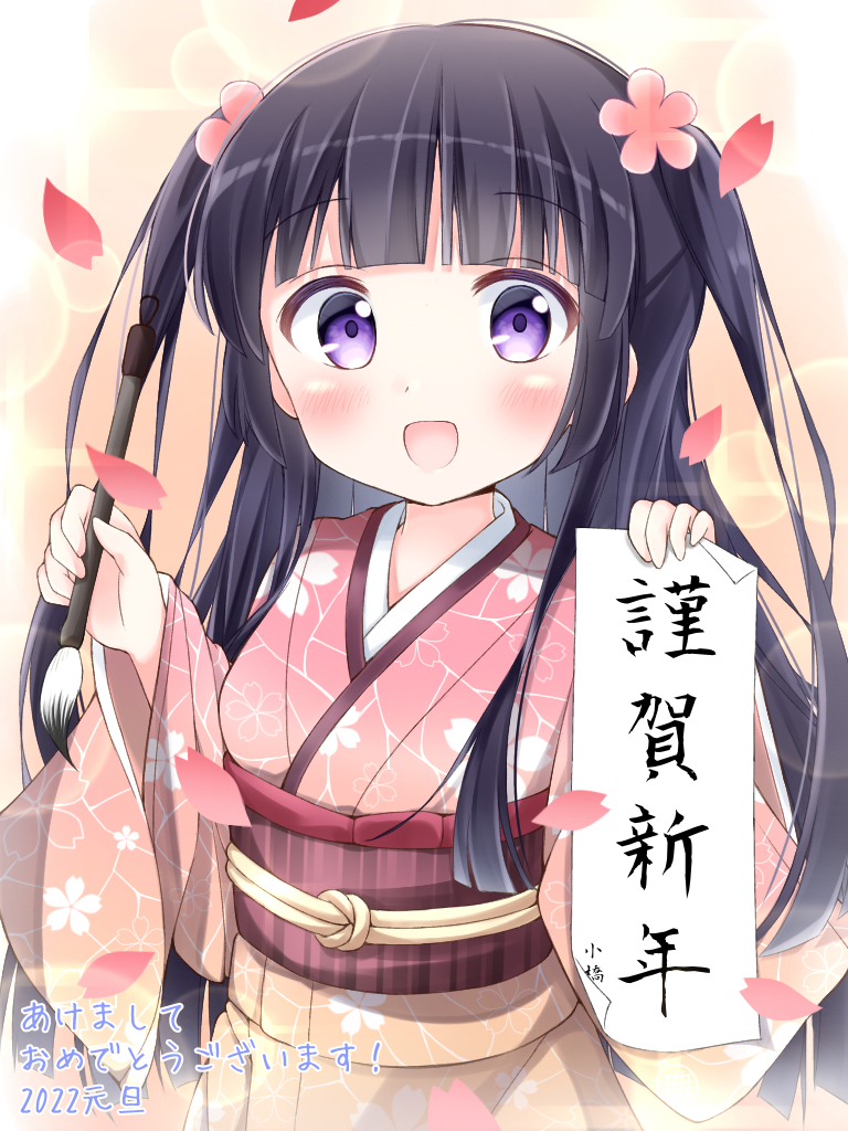 1girl akeome bangs black_hair flower hair_ornament happy_new_year japanese_clothes kimono kohashi_wakaba long_hair looking_at_viewer melon_kohashi nengajou new_year open_mouth smile solo twintails two_side_up very_long_hair violet_eyes wakaba_girl