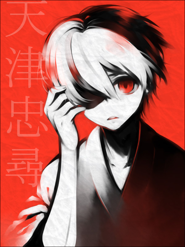 1boy amatsu_tadahiro asagiri_no_miko bangs character_name commentary_request hair_between_eyes hair_over_one_eye japanese_clothes kimono looking_at_viewer male_focus monochrome open_mouth red_theme short_hair solo tooru upper_body