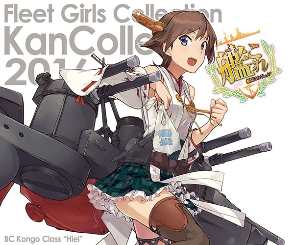1girl bag bangs blue_eyes breasts brown_hair character_name clenched_hand copyright_name detached_sleeves eyebrows_visible_through_hair frilled_skirt frills hiei_(kancolle) holding holding_bag kantai_collection konishi_(koconatu) logo medium_breasts nontraditional_miko official_art open_mouth plaid plaid_skirt ribbon-trimmed_sleeves ribbon_trim rigging scan shopping_bag short_hair simple_background skirt solo thigh-highs third-party_source