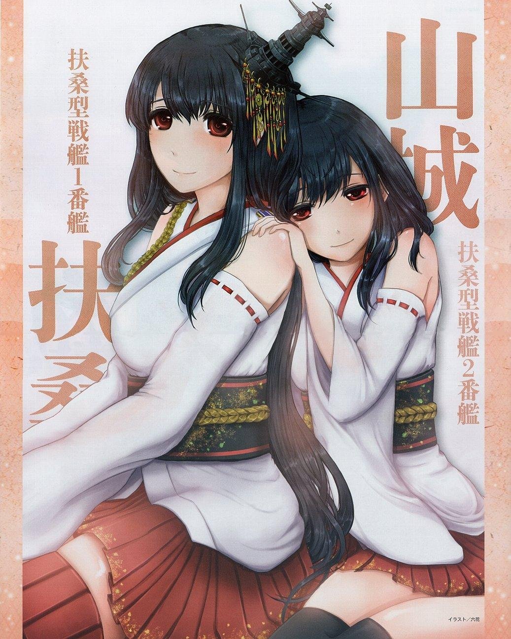 2girls bangs black_hair black_legwear breasts character_name detached_sleeves fusou_(kancolle) hair_ornament headgear highres kantai_collection long_hair looking_at_viewer multiple_girls nontraditional_miko official_art red_eyes red_legwear ribbon-trimmed_sleeves ribbon_trim rikka_(rikka331) scan simple_background smile thigh-highs third-party_source very_long_hair yamashiro_(kancolle)