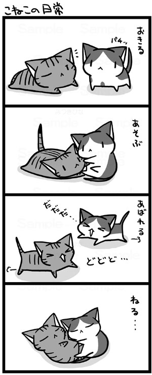 cat cat_focus comic mitsuki_hina monochrome no_humans original translated translation_request