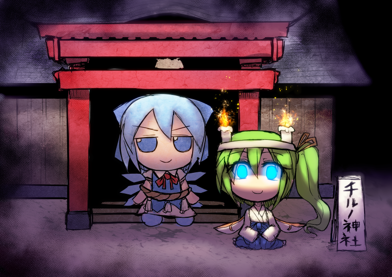 2girls blue_bow blue_dress blue_hair blue_hakama bow candle cirno closed_mouth collared_shirt commentary crazy_smile daiyousei dress eyebrows_visible_through_hair fairy fairy_wings fumo_(doll) glowing glowing_eyes green_eyes green_hair hair_between_eyes hair_bow hakama ice ice_wings japanese_clothes kuresento long_hair miko multiple_girls puffy_short_sleeves puffy_sleeves rope shimenawa shirt short_hair short_sleeves shrine side_ponytail sleeves_past_fingers sleeves_past_wrists torii touhou translated white_shirt wings yandere