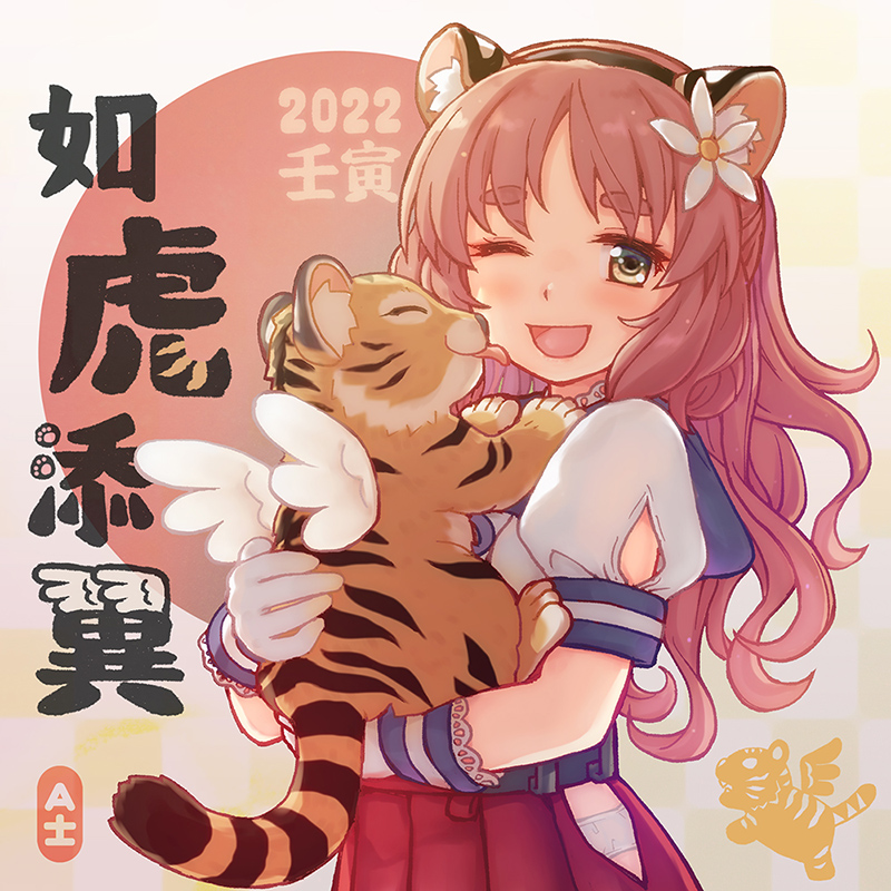 1girl 2022 acea4 animal_ears blue_sailor_collar brown_eyes brown_hair carrying chinese_new_year chinese_zodiac commentary_request cowboy_shot fake_animal_ears flower gloves hair_flower hair_ornament hip_vent kantai_collection long_hair looking_at_viewer official_art panties pleated_skirt puffy_short_sleeves puffy_sleeves red_skirt sailor_collar sailor_shirt second-party_source shirt short_sleeves skirt smile solo tiger tiger_ears translation_request underwear wavy_hair white_gloves white_panties white_shirt wings yashiro_(kancolle) year_of_the_tiger