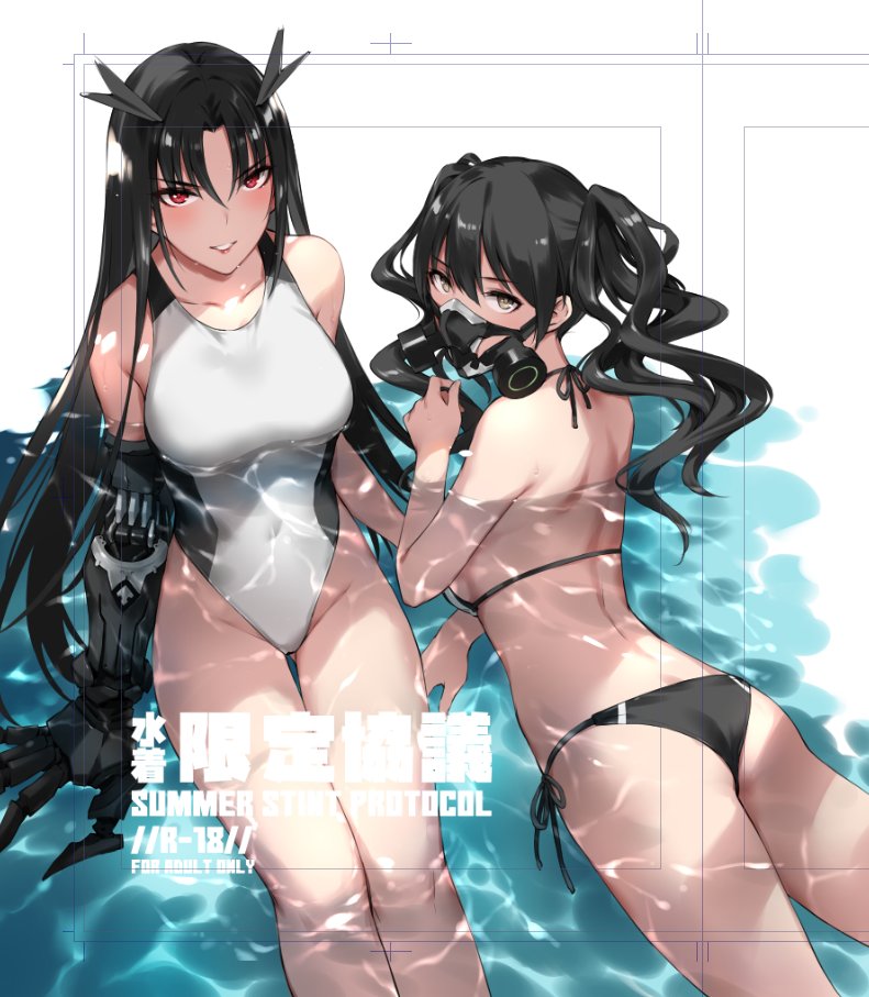 2girls ass back bikini black_bikini black_hair breasts collarbone competition_swimsuit cowboy_shot english_text executioner_(girls'_frontline) girls_frontline horns light_brown_eyes long_hair looking_at_viewer lying mechanical_arms medium_breasts multiple_girls on_stomach one-piece_swimsuit parted_lips partially_submerged red_eyes respirator sangvis_ferri scarecrow_(girls'_frontline) single_mechanical_arm sitting smile swimsuit twintails unfinished water wavy_hair white_swimsuit zen_juraku