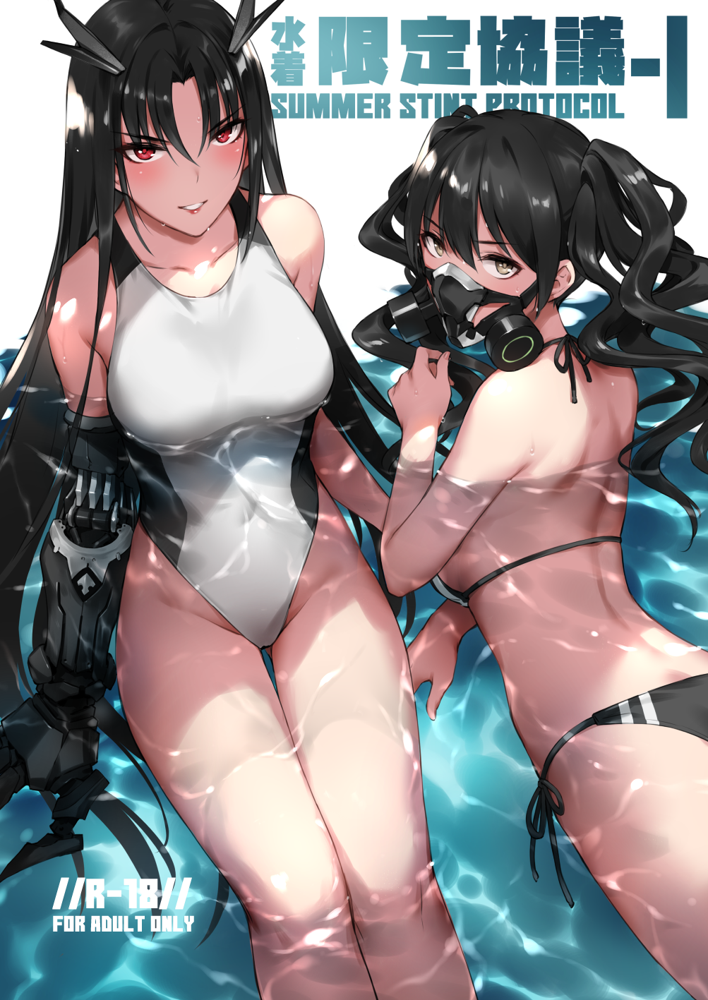 2girls ass back bikini black_bikini black_hair breasts collarbone competition_swimsuit cowboy_shot executioner_(girls'_frontline) girls_frontline highres horns light_brown_eyes long_hair looking_at_viewer lying mechanical_arms medium_breasts multiple_girls on_stomach one-piece_swimsuit parted_lips partially_submerged red_eyes respirator sangvis_ferri scarecrow_(girls'_frontline) single_mechanical_arm sitting smile swimsuit twintails unfinished water wavy_hair white_swimsuit zen_juraku