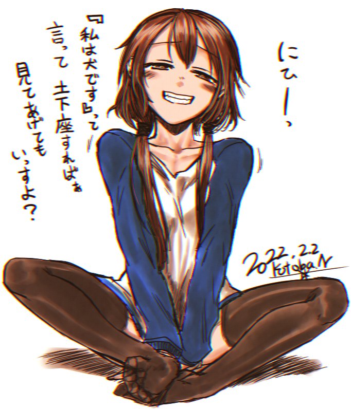 1girl blue_shirt blush brown_hair brown_legwear chromatic_aberration dated grin head_tilt indian_style kotoba_noriaki long_hair long_sleeves looking_at_viewer low_twintails original raglan_sleeves shirt signature simple_background sitting smile solo thigh-highs translation_request twintails white_background