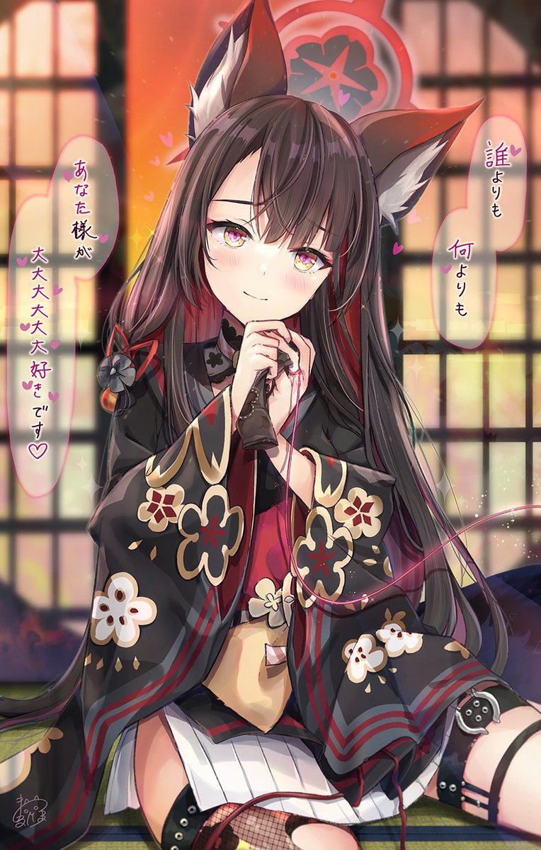 1girl animal_ear_fluff animal_ears black_hair black_kimono blue_archive blurry blurry_background blush character_request closed_mouth commentary_request depth_of_field fishnet_legwear fishnets halo hands_up head_tilt highres japanese_clothes kimono long_hair long_sleeves looking_at_viewer maruma_(maruma_gic) multicolored_hair on_floor own_hands_together pleated_skirt redhead sitting skirt smile solo tatami translation_request two-tone_hair very_long_hair violet_eyes white_skirt wide_sleeves