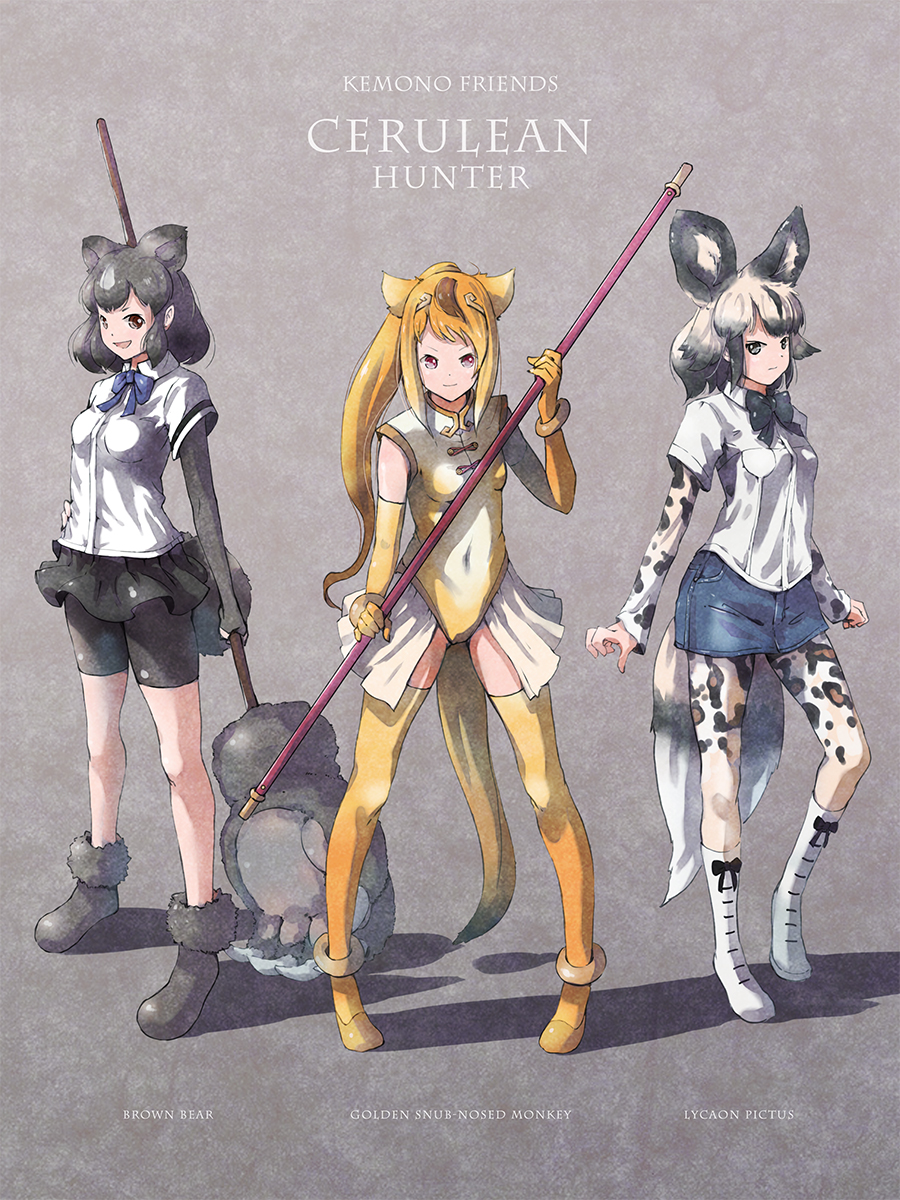 3girls african_wild_dog_(kemono_friends) african_wild_dog_print animal_ears bare_shoulders bear_ears bear_girl bear_paw_hammer bear_tail bike_shorts brown_bear_(kemono_friends) commentary copyright_name denim denim_skirt dog_ears dog_tail elbow_gloves english_commentary fingerless_gloves gloves golden_snub-nosed_monkey_(kemono_friends) highres holding holding_staff kemono_friends leotard monkey_ears monkey_tail multiple_girls open_mouth polearm revision satyuas short_hair skirt staff tail weapon yellow_leotard